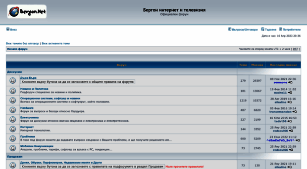 forum.bergon.net