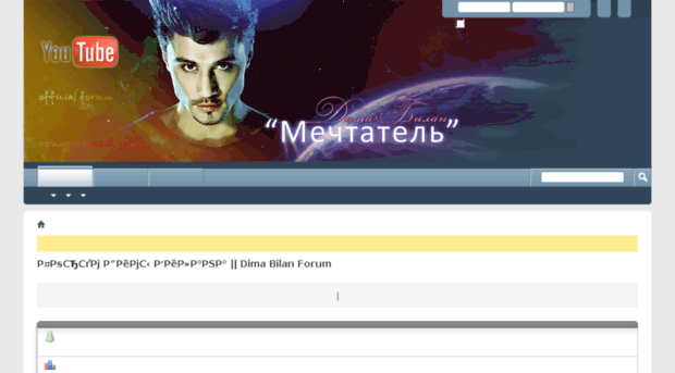 forum.bilandima.ru