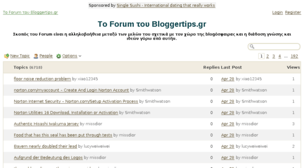 forum.bloggertips.gr