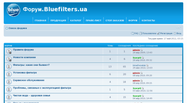 forum.bluefilters.ua