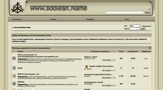 forum.boolean.name