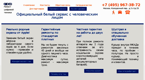 forum.cepco.ru