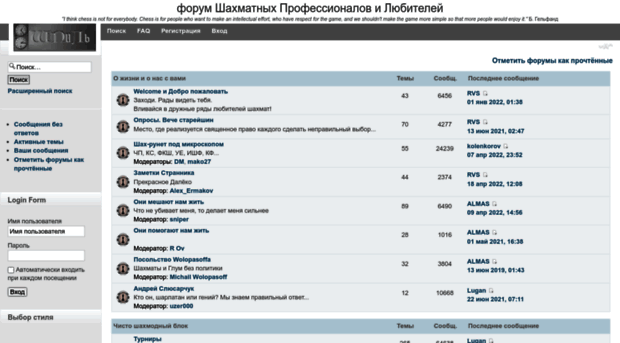 forum.chessglum.com