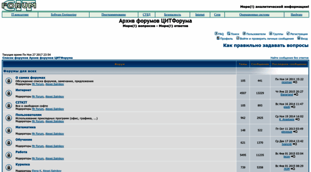 forum.citforum.ru