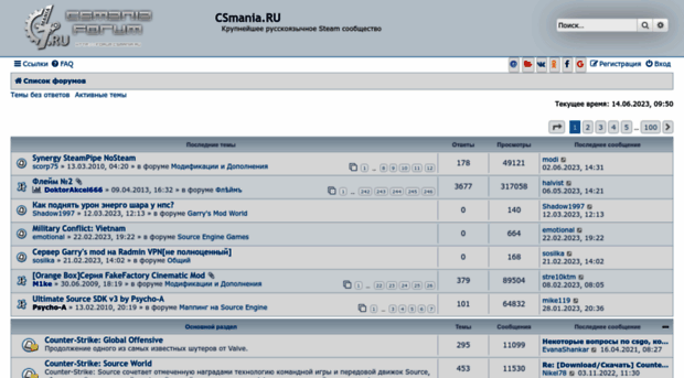 forum.csmania.ru