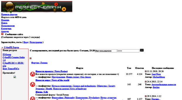 forum.cyberpe.org