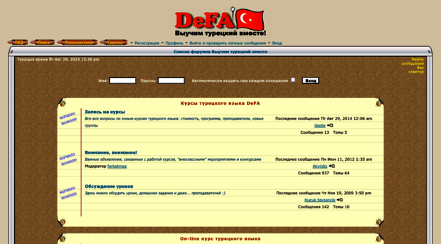 forum.de-fa.ru