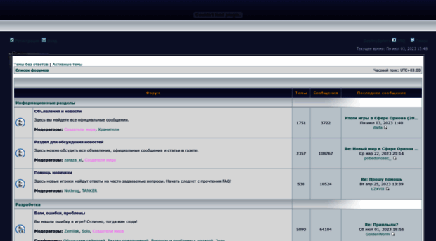 forum.destinysphere.ru
