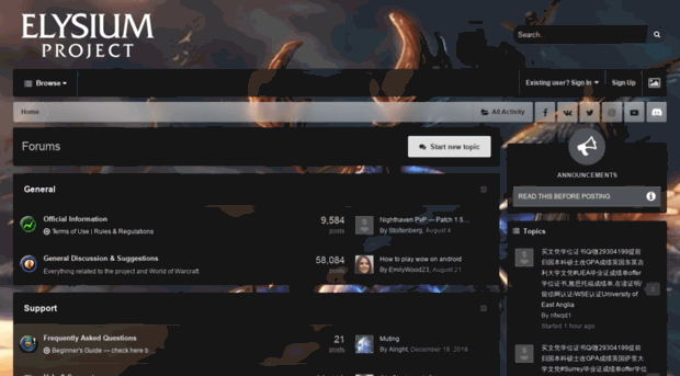 forum.elysium-project.org