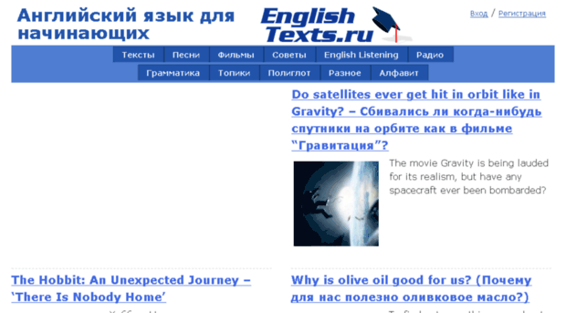 forum.englishtexts.ru