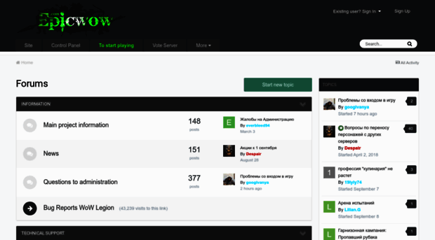forum.epicwow.com