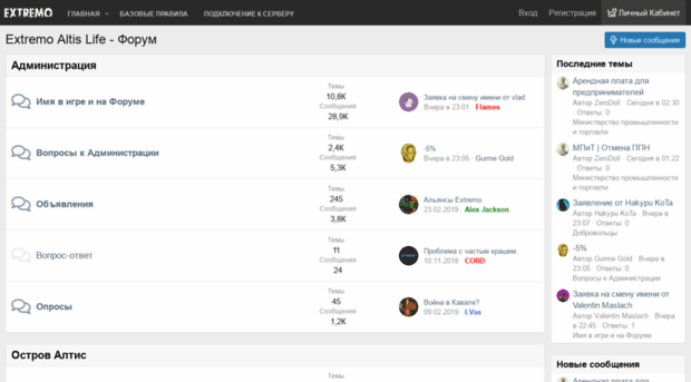 forum.extremo.club