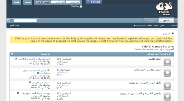 forum.falafel-games.com