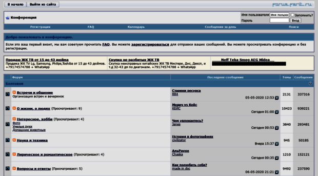 forum.farit.ru