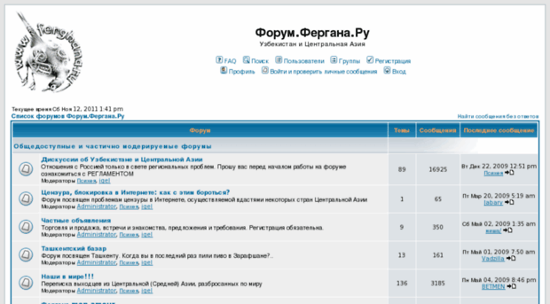 forum.ferghana.ru