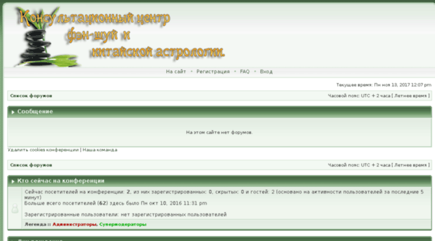 forum.fsh-life.ru