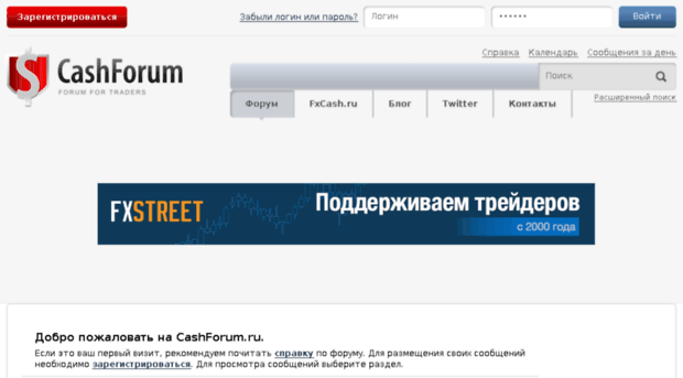 forum.fxcash.ru