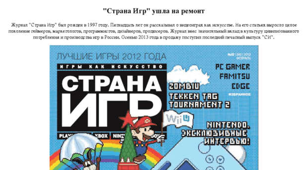 forum.gameland.ru
