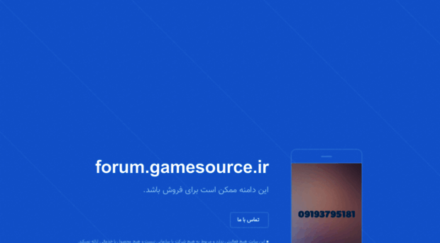 forum.gamesource.ir