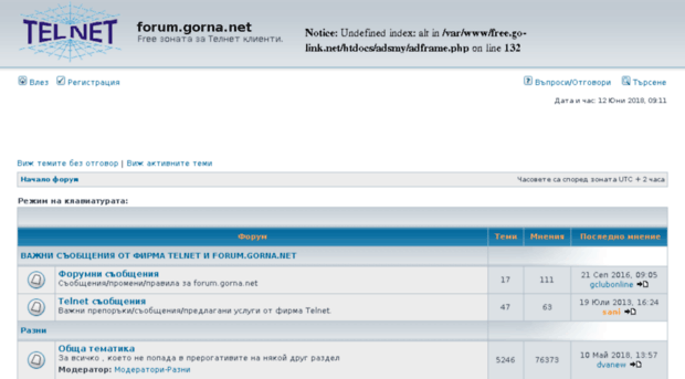forum.gorna.net