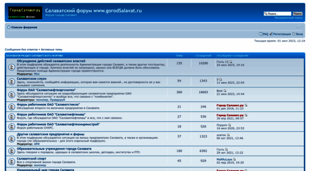 forum.gorodsalavat.ru