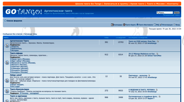 forum.gotango.ru