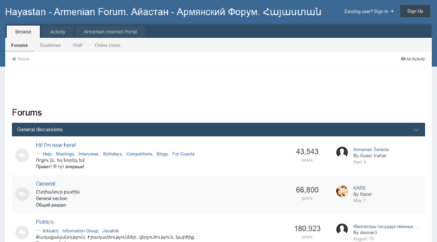 forum.hayastan.com