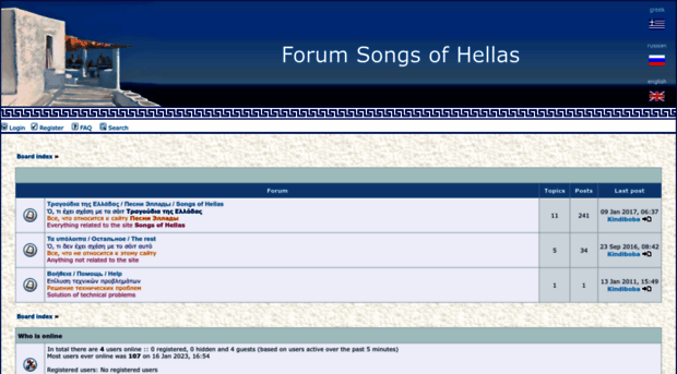 forum.hellas-songs.ru