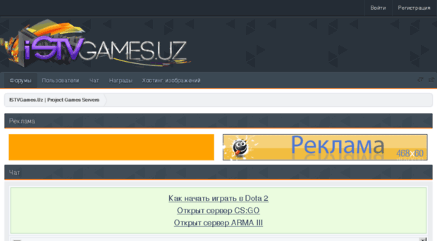 forum.istvgames.uz