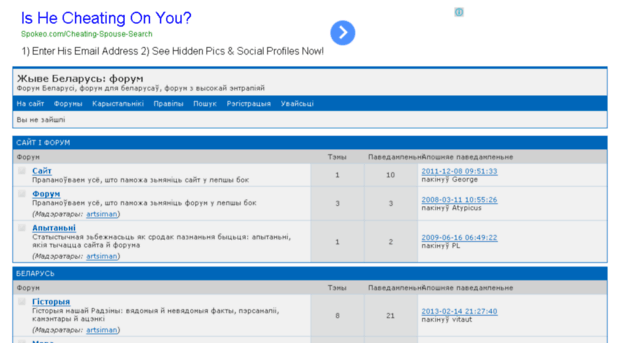 forum.jivebelarus.net