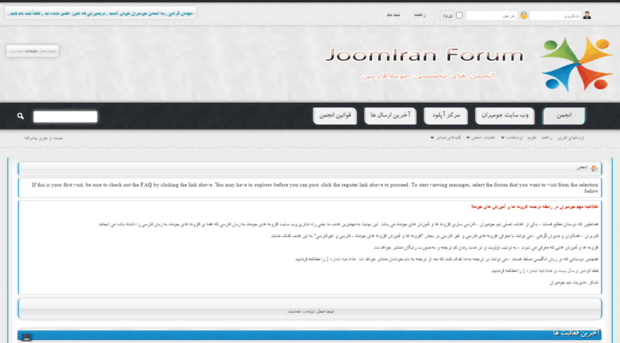 forum.joomiran.com