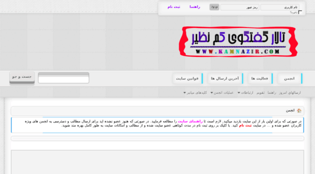forum.kamnazir.com
