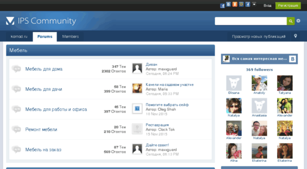 forum.komod.ru