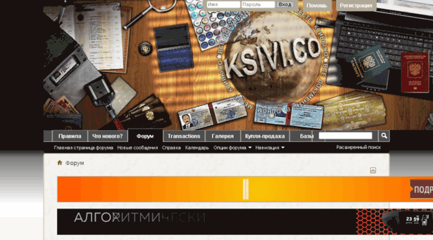 forum.ksivi.co