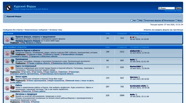 forum.kursknet.ru