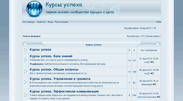 forum.kypc-ycnexa.ru