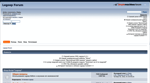 forum.legosp.net