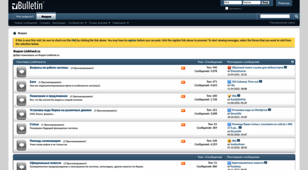 forum.linkfeed.ru