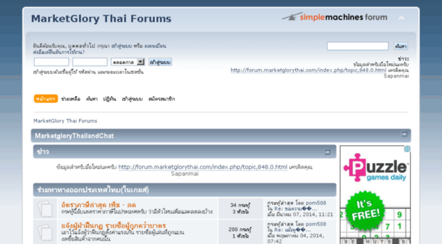 forum.marketglorythai.com