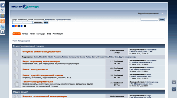forum.masterxoloda.ru