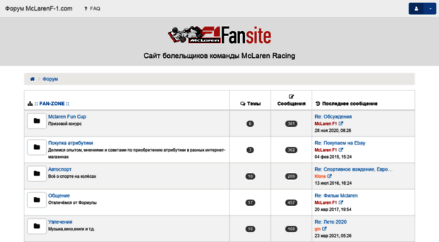forum.mclarenf-1.com