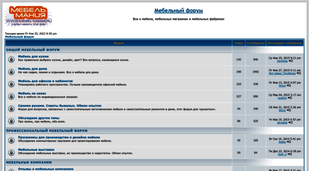 forum.mebel-mania.ru