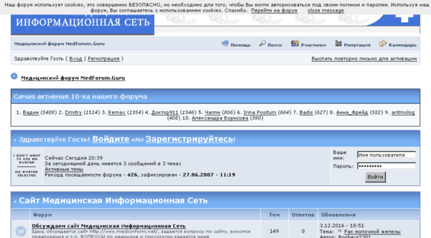 forum.medicinform.net