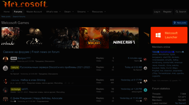 forum.melcosoft.club