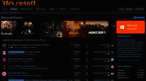 forum.melcosoft.su