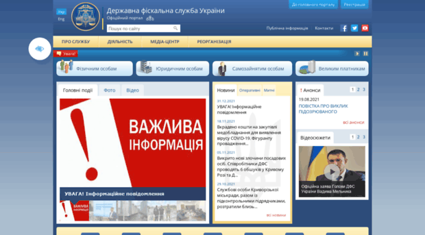 forum.minrd.gov.ua