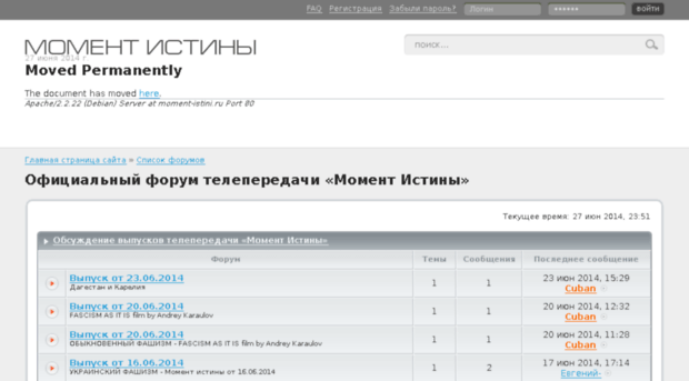 forum.moment-istini.ru