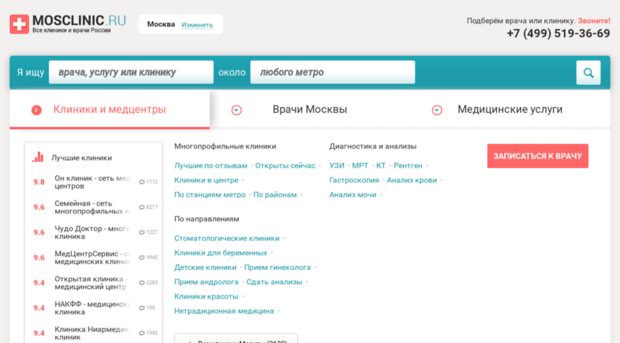 forum.mosclinic.ru