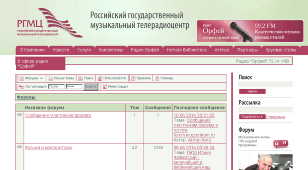 forum.muzcentrum.ru