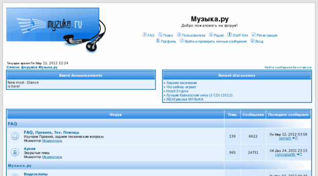 forum.myzuka.ru